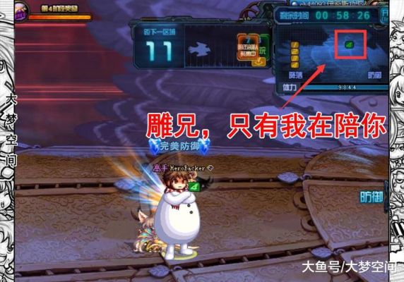 dnf蹲伏怎么用？-dnf怎么炸别人团