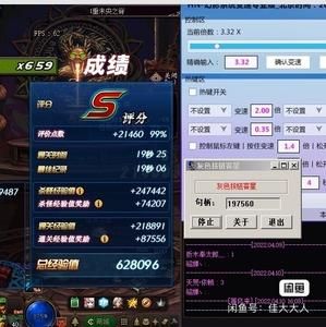 dnf PK用什么加速器啊、、我见了好多本来速度没我快、、可是一开场、那个速度老快了？-dnf专用加速器