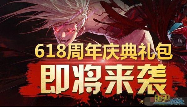地下城多少周年了？-dnf七周年