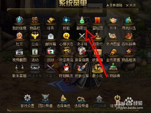 dnf怎么摆摊分解？-dnf摆摊怎么弄