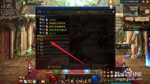 dnf向西边出发前置任务是什么？-dnf米娅里克特