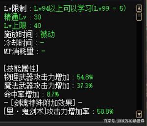 太刀和短剑的区别？-dnf鬼泣短剑还是太刀
