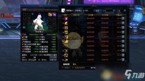 太刀和短剑的区别？-dnf鬼泣短剑还是太刀