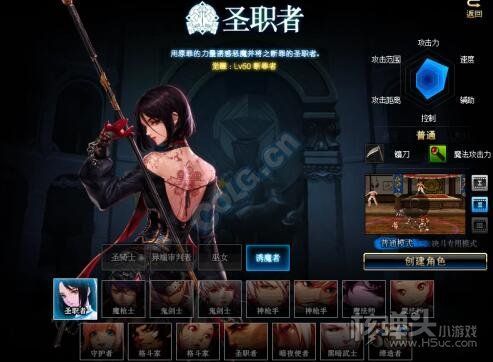 女圣职转哪个职业好些？-dnf四姨搬砖装备
