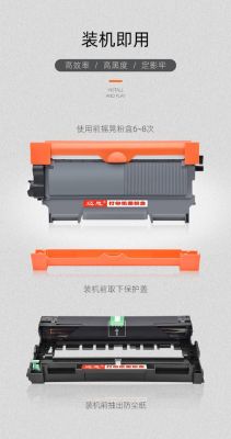 怎么办?联想M7650DNF一体机打印时？-dnf一体机