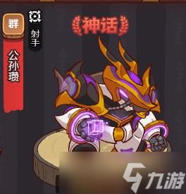 咸鱼之王咸将塔99-10怎么过？-dnf99层怎么打