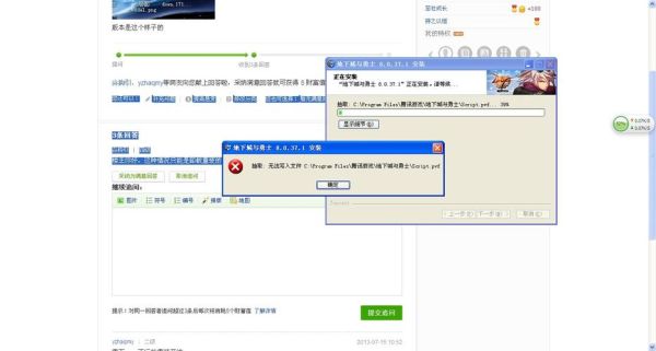 我下载DNF却安装不了，怎么回事呢？-dnf文件md5错误