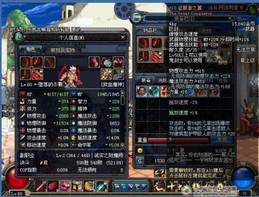 狂战50级史诗选什么？-dnf50史诗巨剑