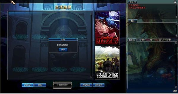 DNF PK场与别人连接不上？-dnf信赖