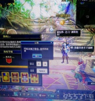 DNF PK场与别人连接不上？-dnf信赖