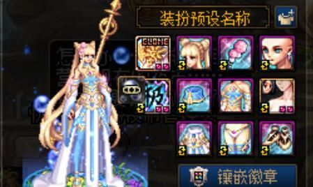 奶妈时装上衣选哪个技能？-dnf胸部