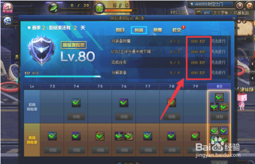 dnf新手怎么快速升级？-dnf新人