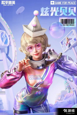 有人说《和平精英》快“凉”了，为什么？你觉得和平精英还能红多久？-dnf mobile