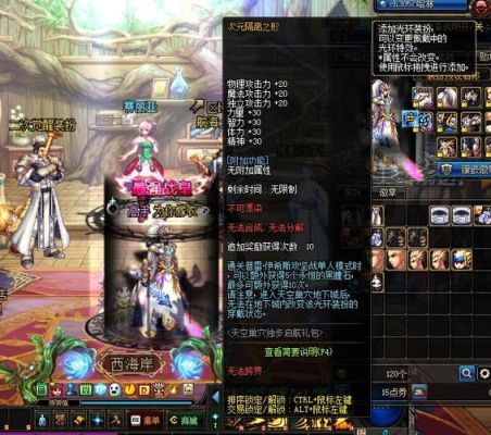 2023年春节光环徽章怎么转移？-dnf光环徽章