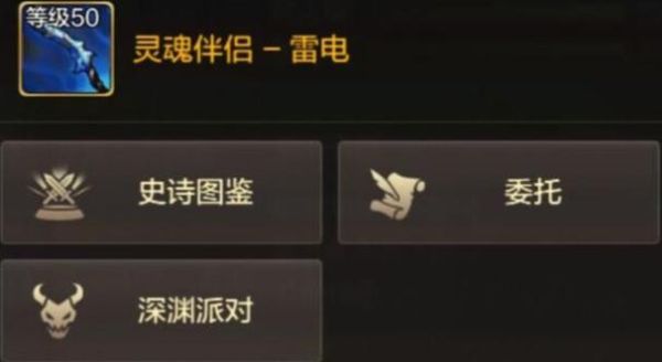 奶妈三攻怎么提升？-dnf灵魂伴侣