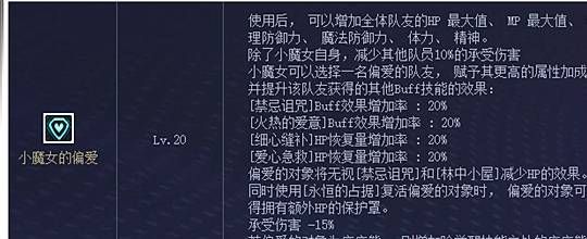 奶妈三攻怎么提升？-dnf灵魂伴侣