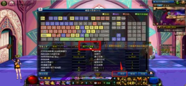 地下城怎么解锁装备是哪个键？-dnf解锁装备