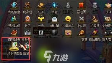 地下城怎么解锁装备是哪个键？-dnf解锁装备