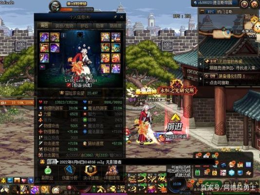 地下城110级是什么时候更新的？-dnf下次更新