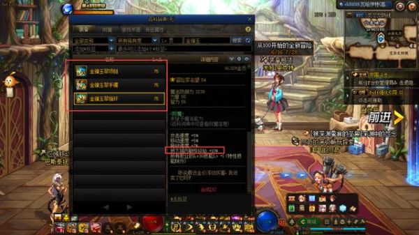 地下城110级是什么时候更新的？-dnf下次更新
