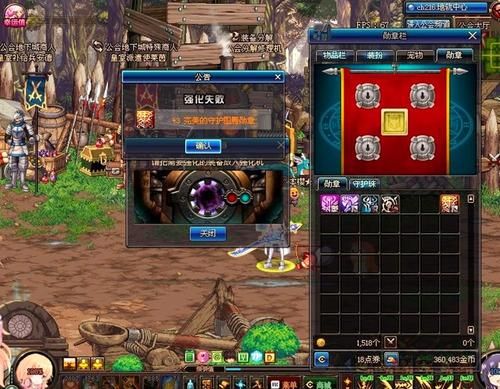 dnf图腾勋章哪个好？-dnf徽章好