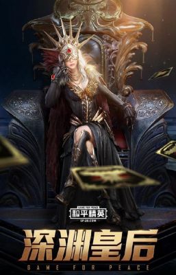 和平精英两种手册区别？-dnf黄金猎鹰