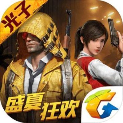 和平精英两种手册区别？-dnf黄金猎鹰