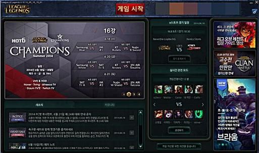 LOL韩服怎么登录不上？-dnf韩服vpn