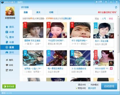 LOL韩服怎么登录不上？-dnf韩服vpn
