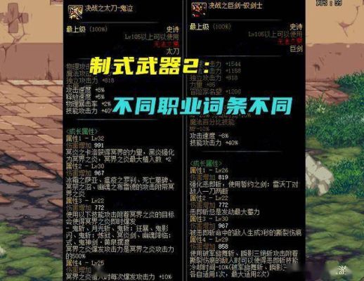 奇迹降临哪个副本出装备？-dnf新传说副本