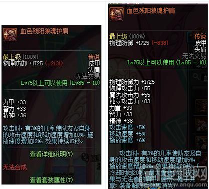 dnf血色残阳套装怎么获得？-dnf鲁特船长