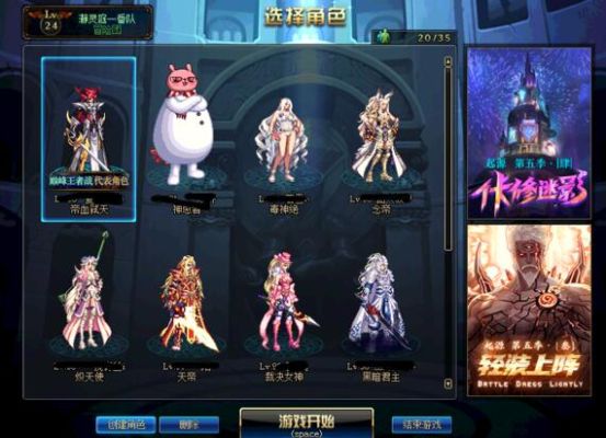 地下城110级异次元裂缝怎么玩？-dnf异次元裂缝攻略
