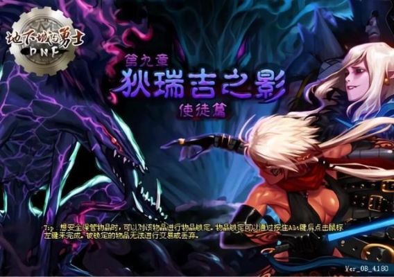地下城110级异次元裂缝怎么玩？-dnf异次元裂缝攻略