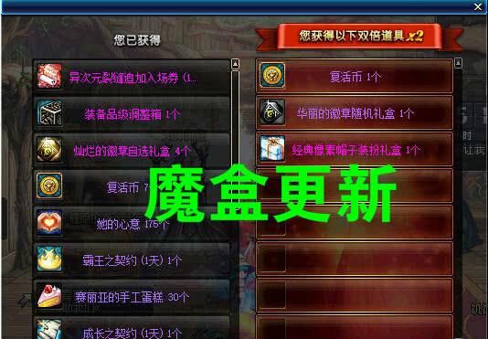 绿色徽章镶嵌哪个部位？-dnf绿色徽章部位