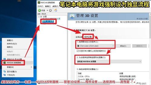 地下城闪退解决方法？-dnf启动闪退