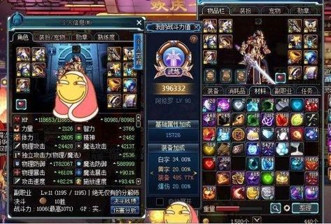 dnf哪个图容易爆史诗？-dnf爆史诗图片