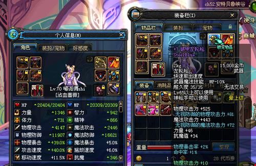 110级版本女漫游走什么属性强化好？-dnf漫游属强