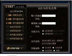 DNF不上游戏怎么查询到点卷的充值情？-dnf点卷消费记录