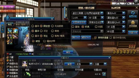 剑魂修炼场无破招30秒多少合格？-dnf修炼场破招