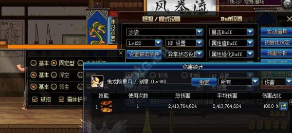 剑魂修炼场无破招30秒多少合格？-dnf修炼场破招