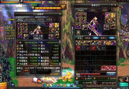 黑暗武士3觉带什么武器？-dnf黑暗武士穿什么甲好