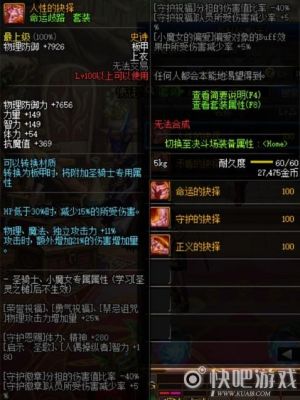 地下城人性的抉择怎么获得？-dnf残忍