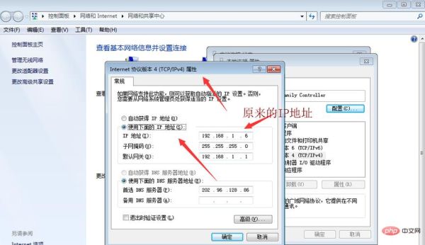 在电脑上怎么改变DNF登录的IP地址？-dnf改ip