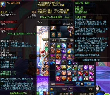 dnf大恍惚跟上古尘封套装哪个好？-dnf封尘