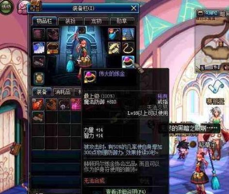 DNF白手时间引导什么装备好-dnf银手镯