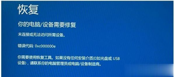 win10系统下运行DNF蓝屏解决办法？-dnf更新蓝屏