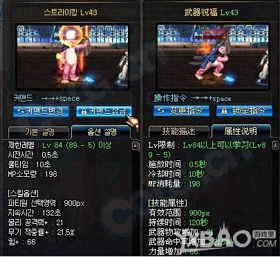 dnf二觉数据排名？-dnf最强二觉