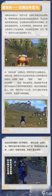 和平精英龙跃长城龙年祈福有啥用？-dnf神龙之庇佑