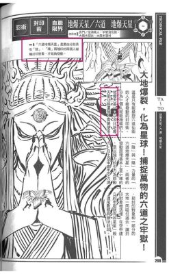 地爆磁什么意思？-dnf地爆天星