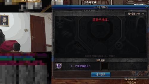 dnf增幅失败的可以找回吗？-dnf增幅失败会怎样